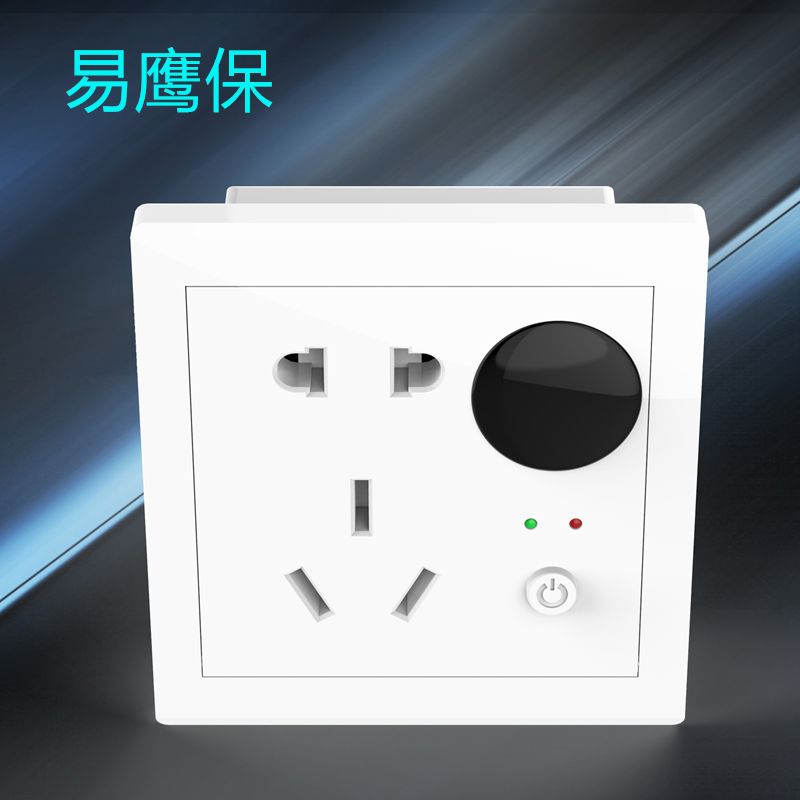 商場(chǎng)智能控電插座